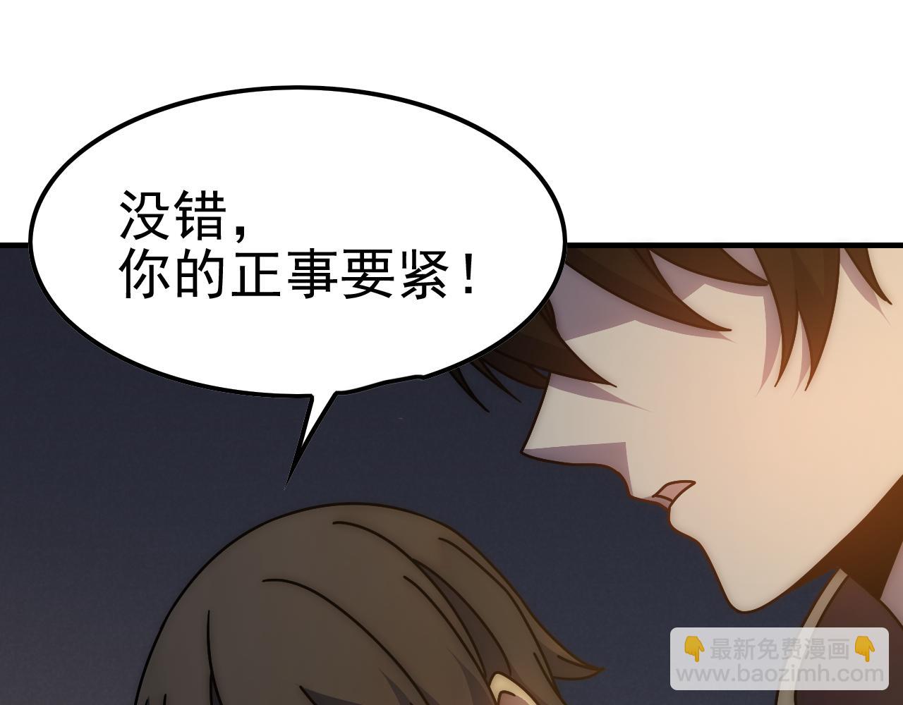 第148话 星光战团成立！58