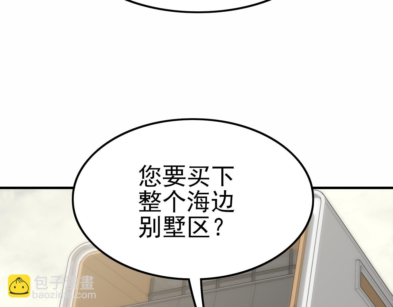 第148话 星光战团成立！6