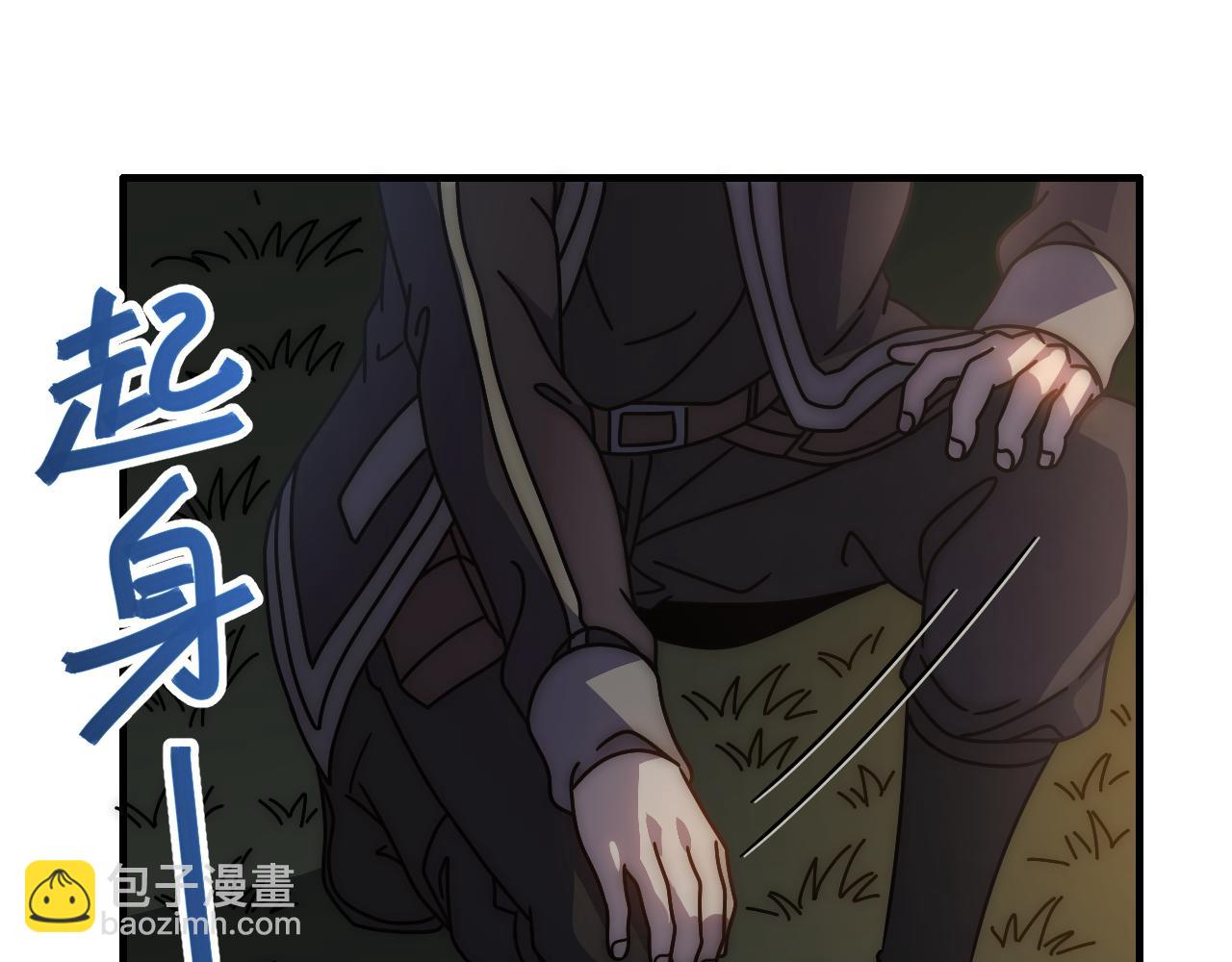 第148话 星光战团成立！60