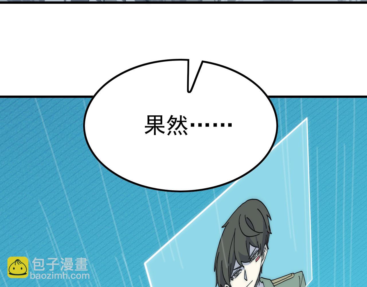 第148话 星光战团成立！73