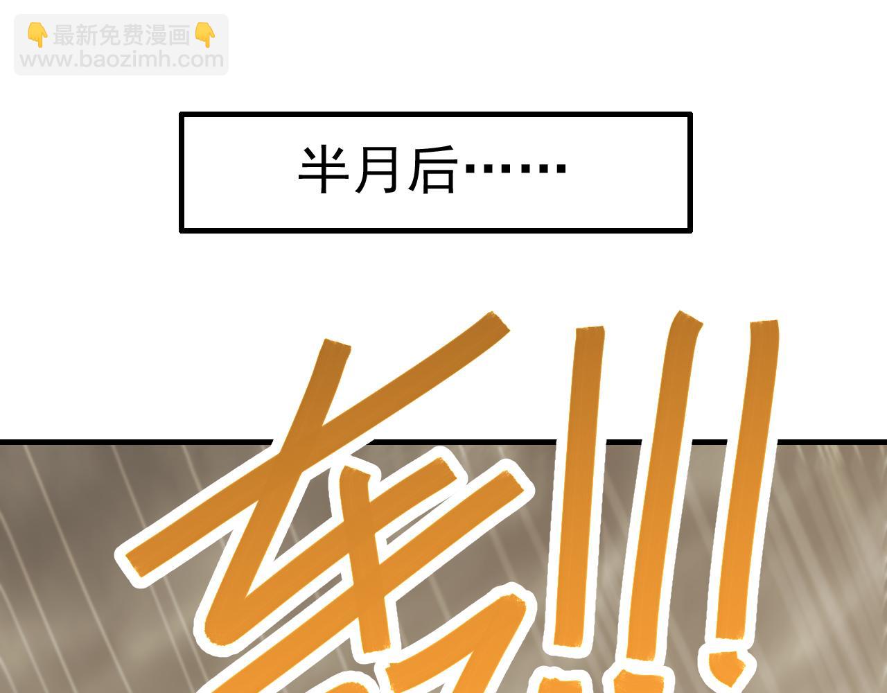 第148话 星光战团成立！78
