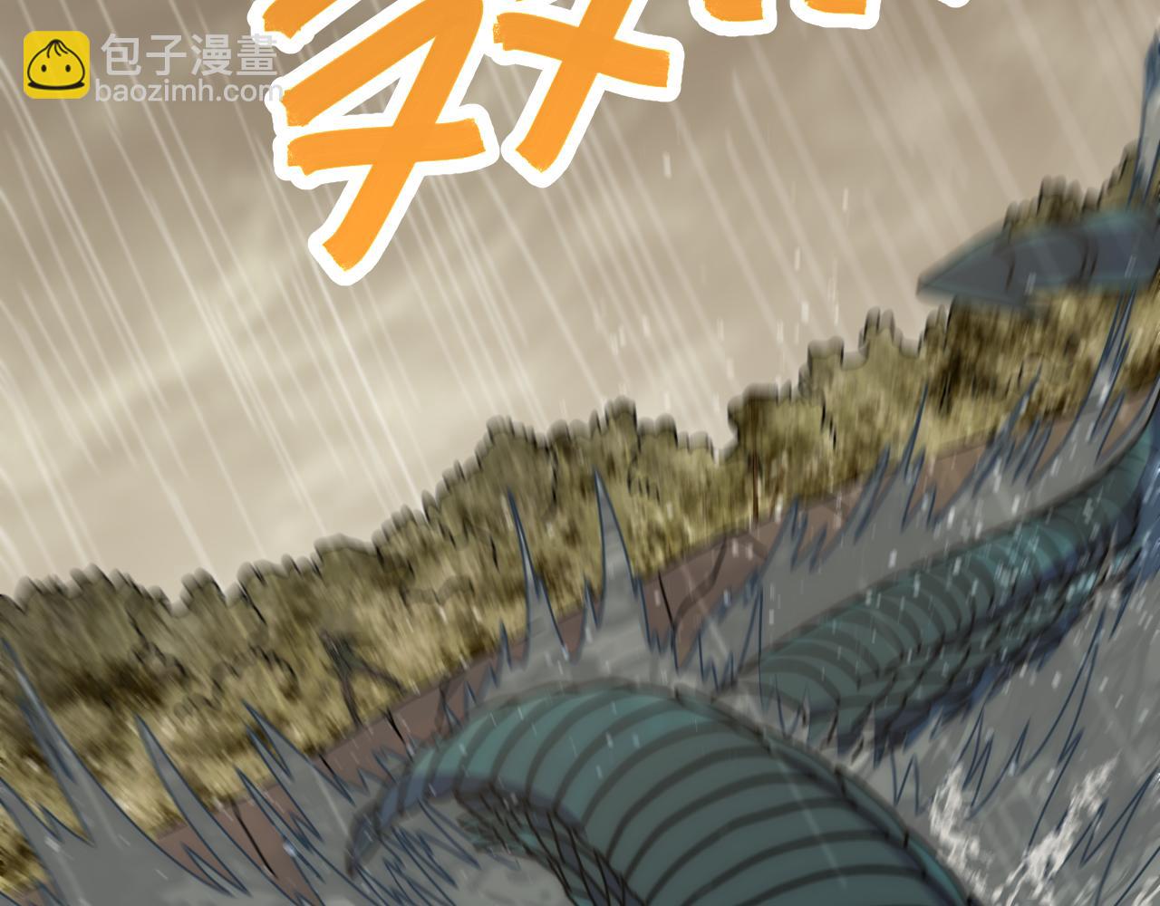 第148话 星光战团成立！79