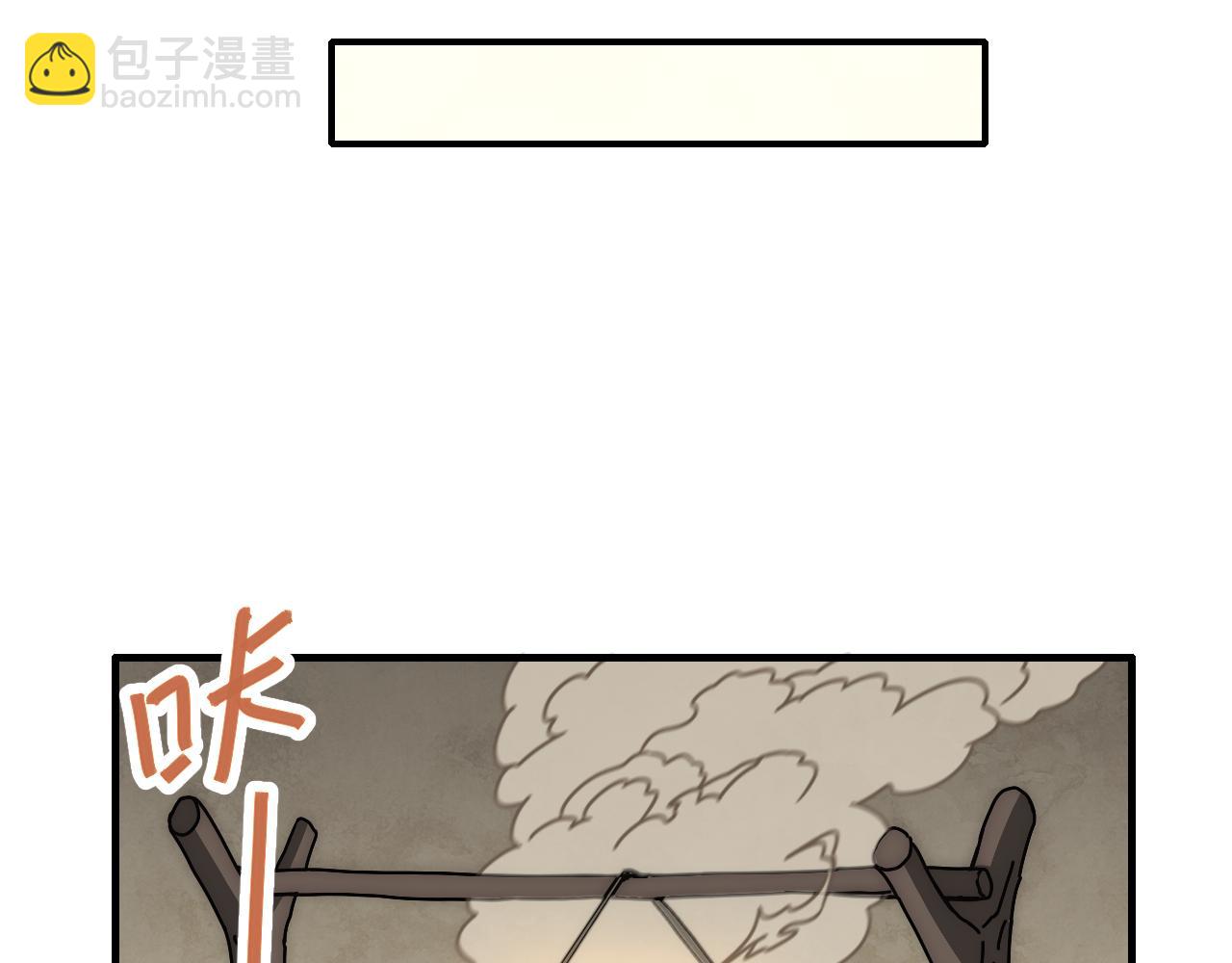 第148话 星光战团成立！87