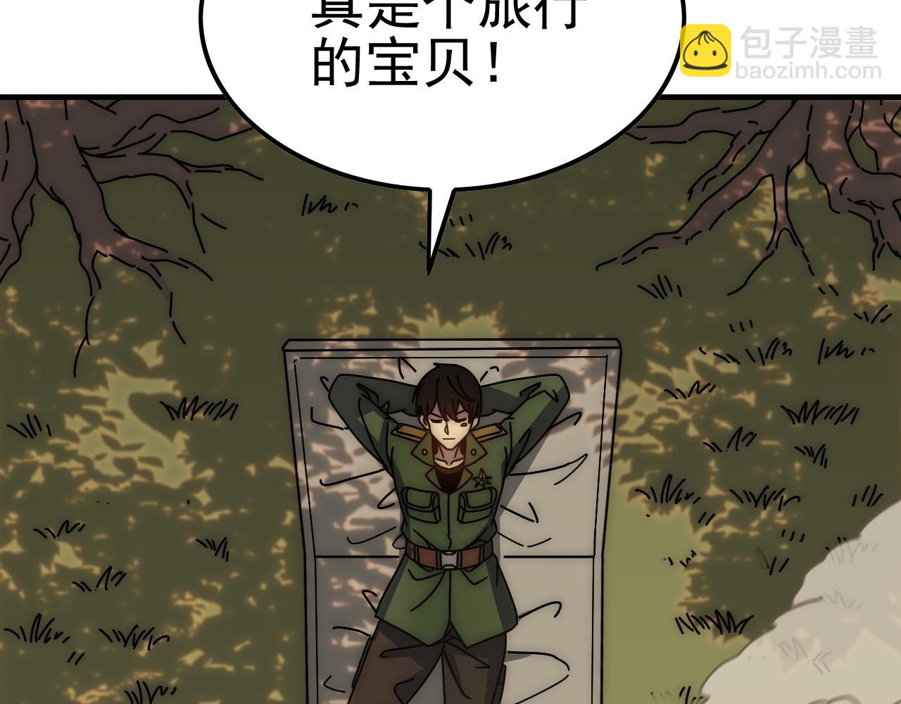 第148话 星光战团成立！89