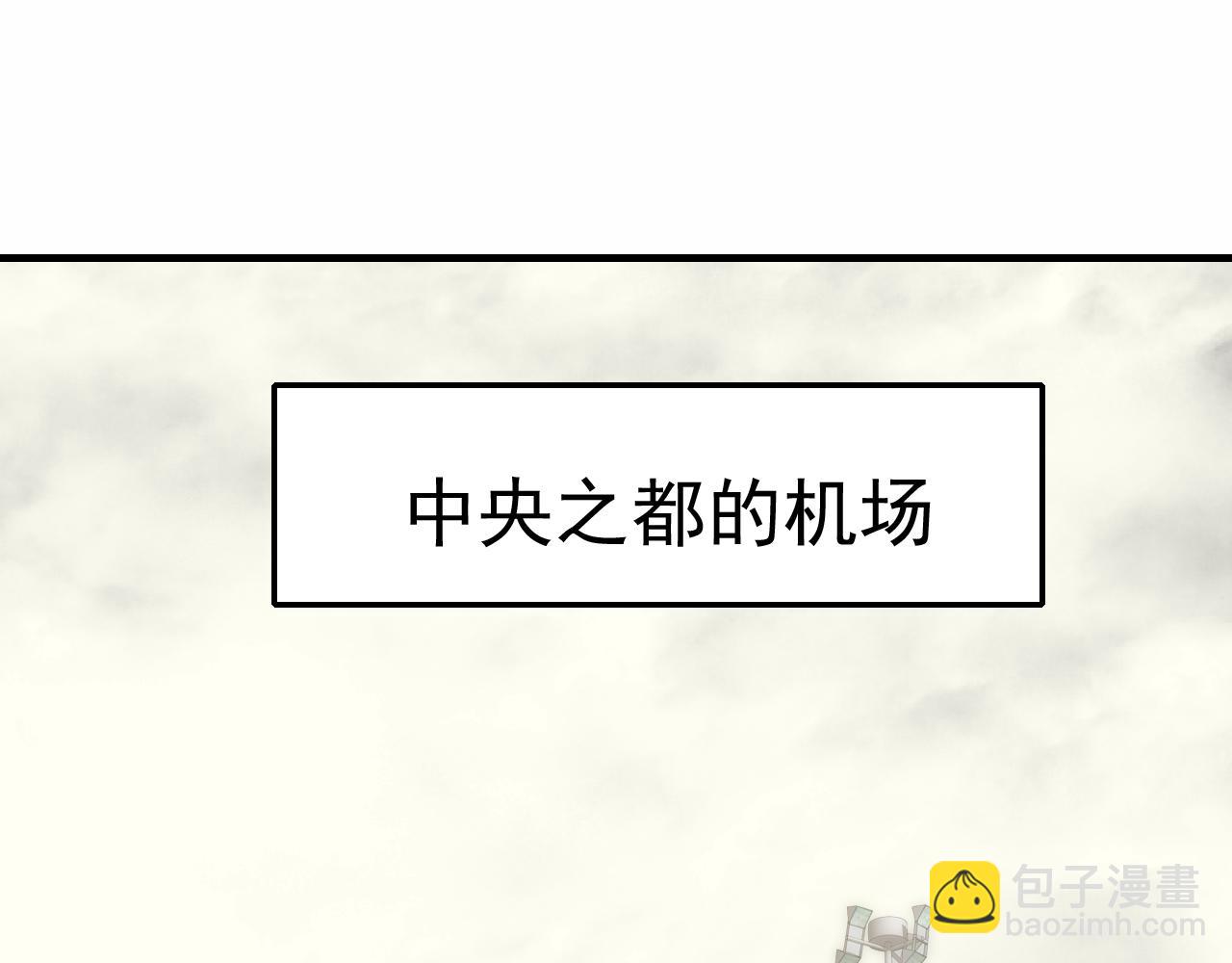 第148话 星光战团成立！9
