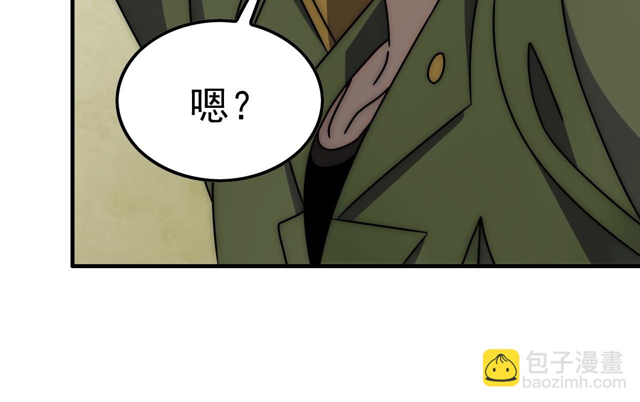 第148话 星光战团成立！93