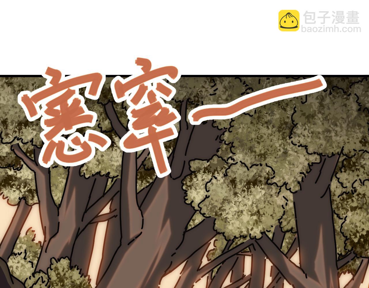 第148话 星光战团成立！94