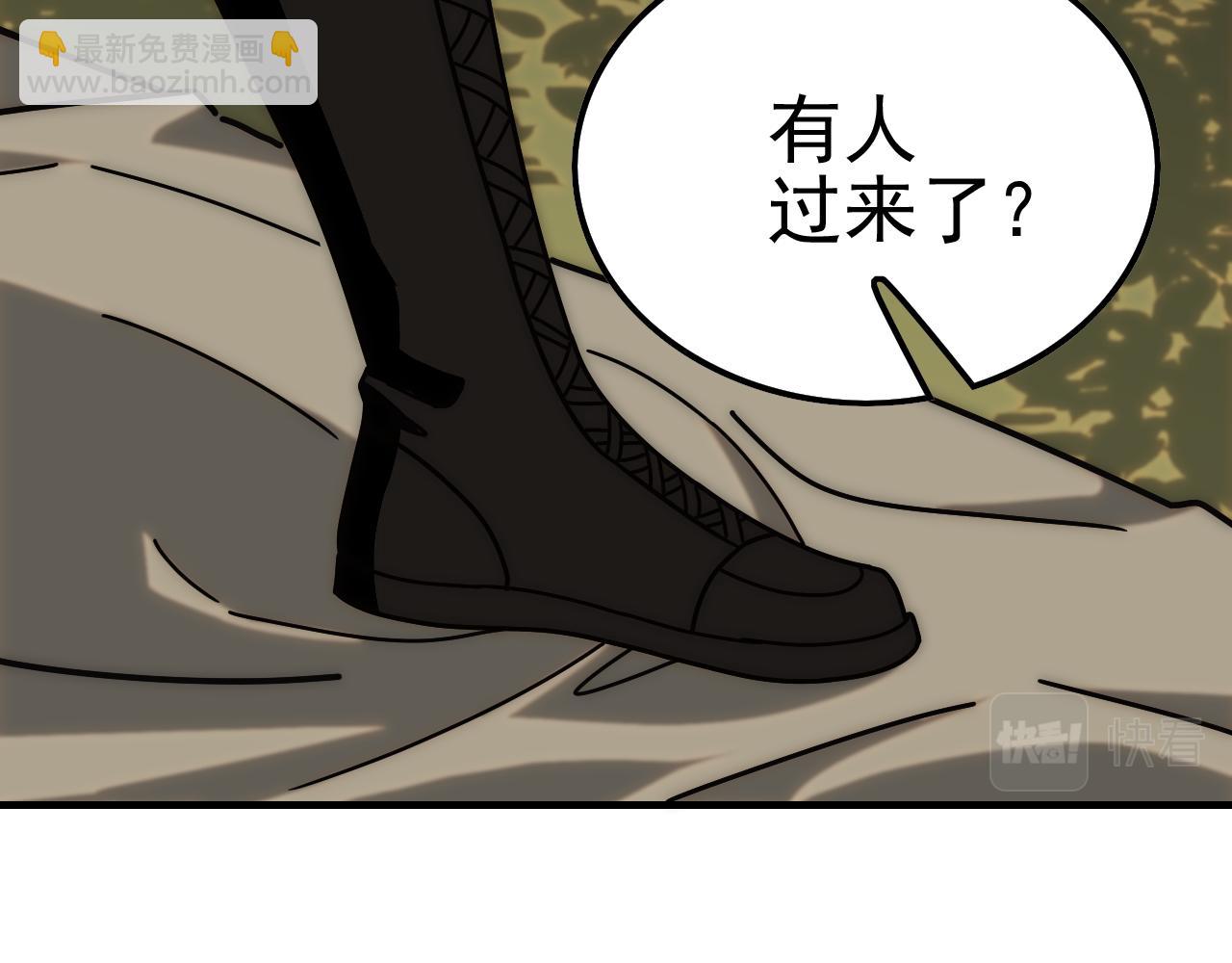 第148话 星光战团成立！96