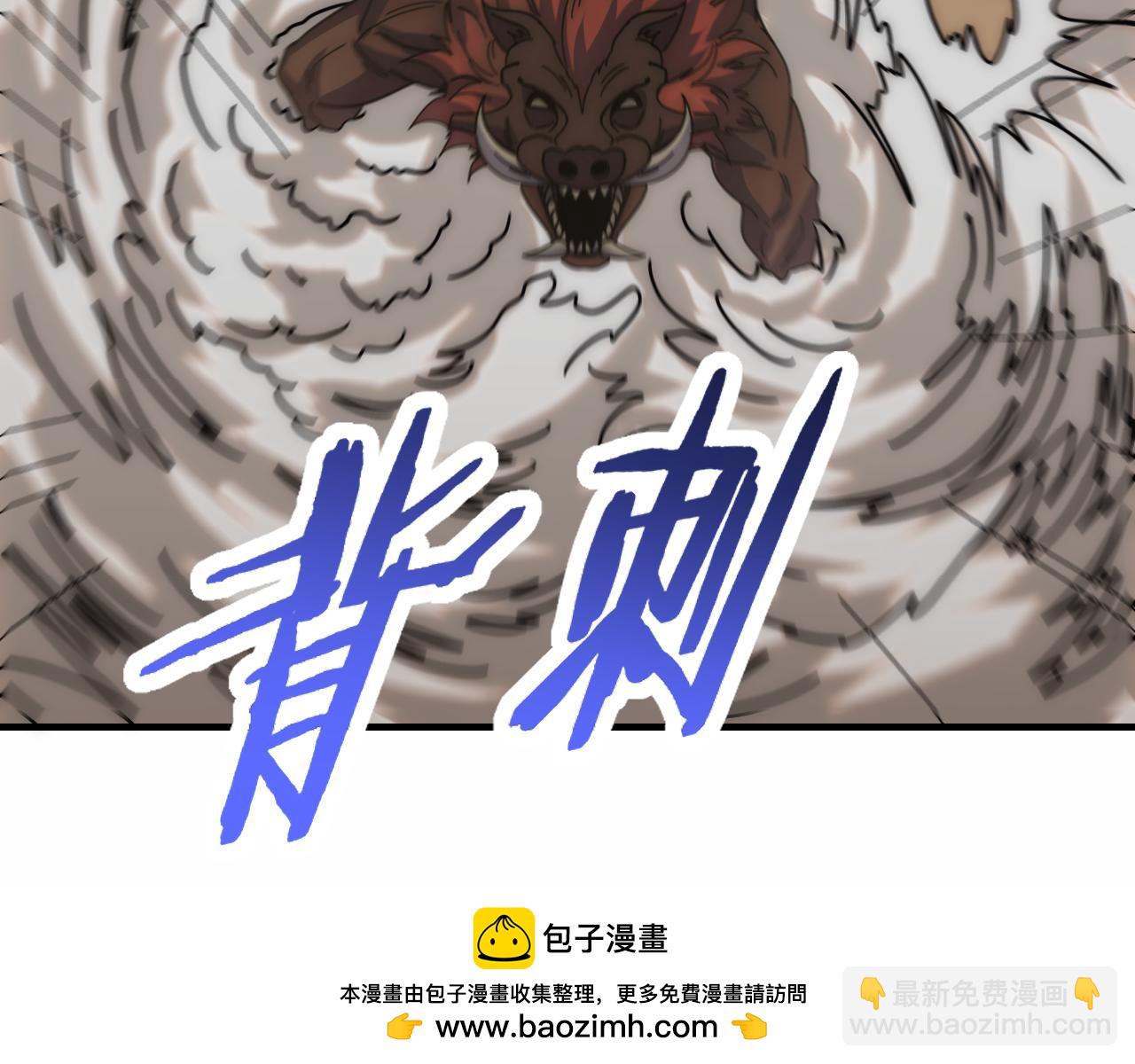 第149话 围剿周正103