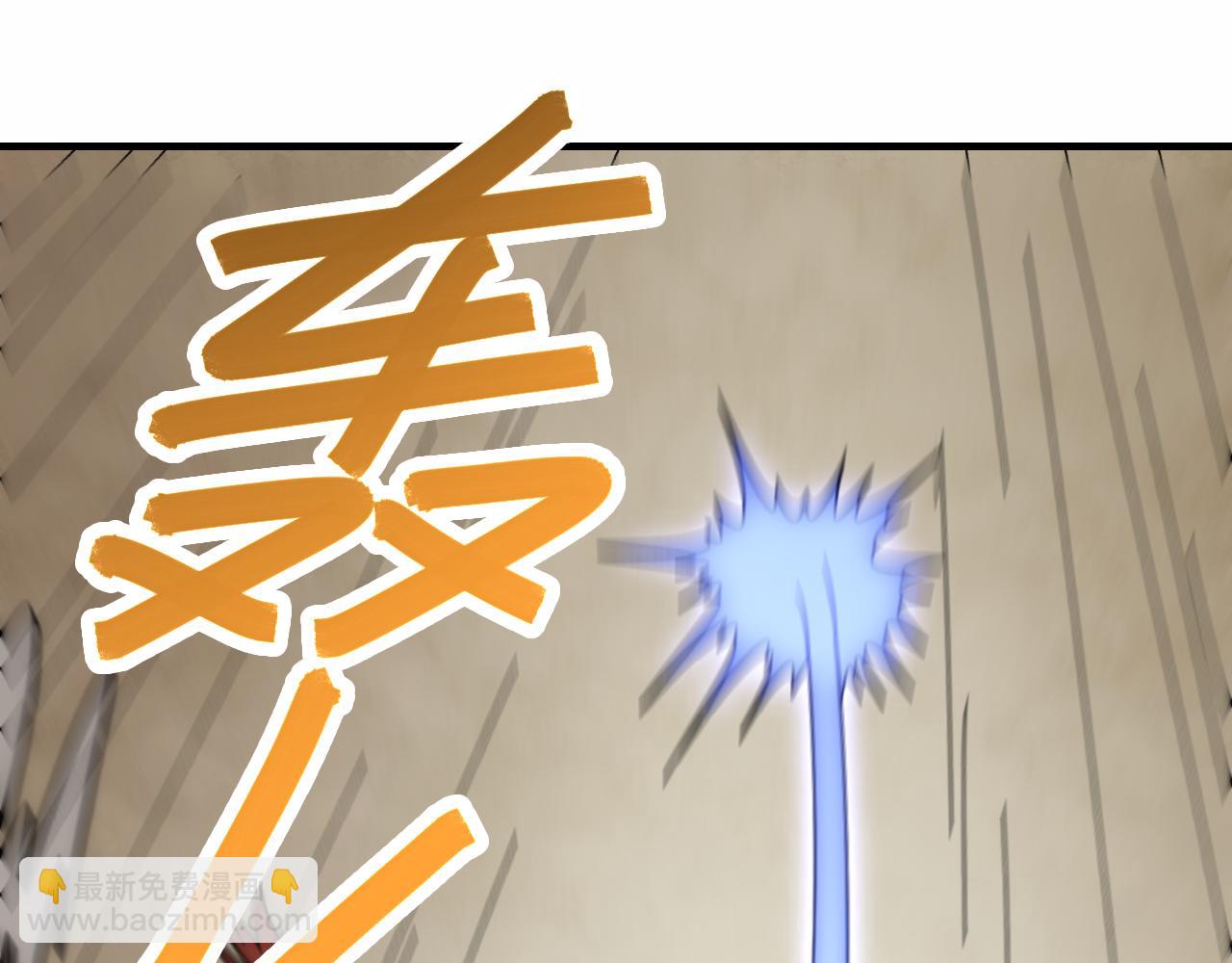 第149话 围剿周正108