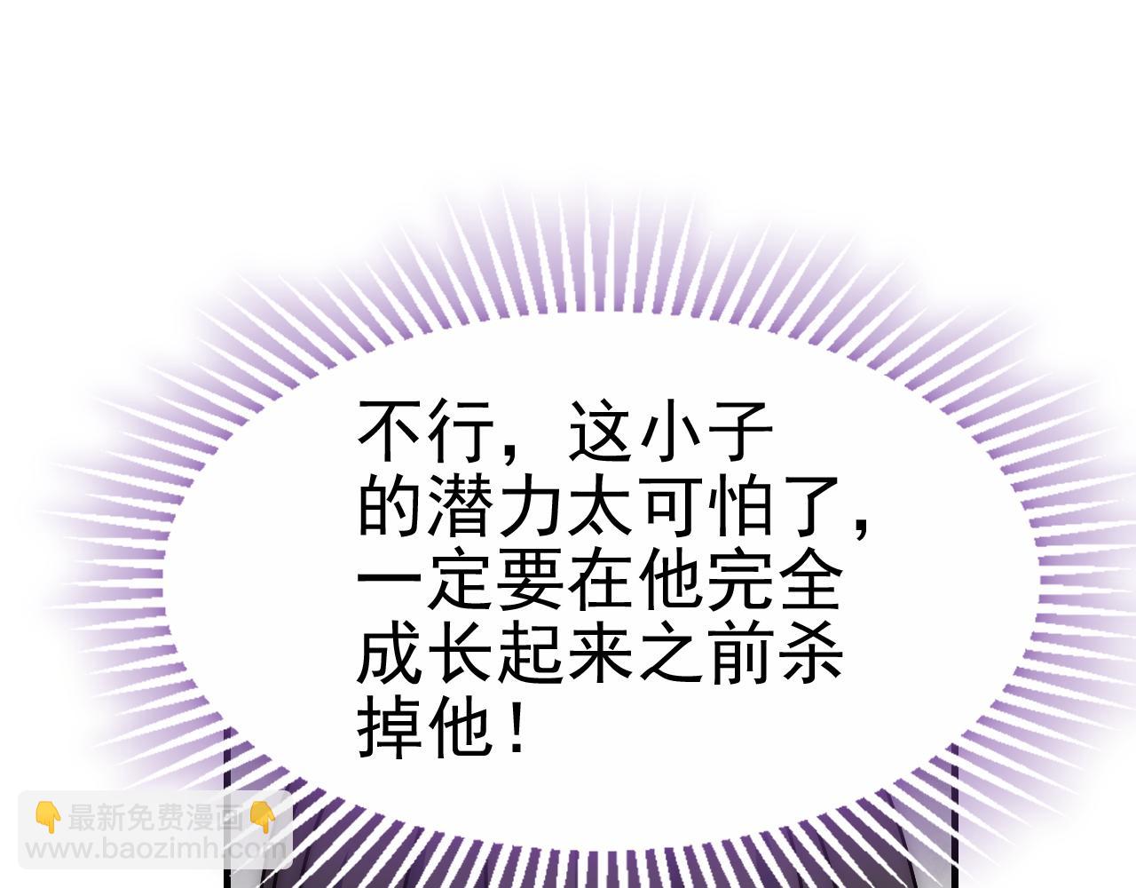 第149话 围剿周正112