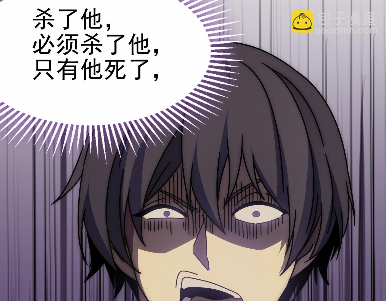第149话 围剿周正114