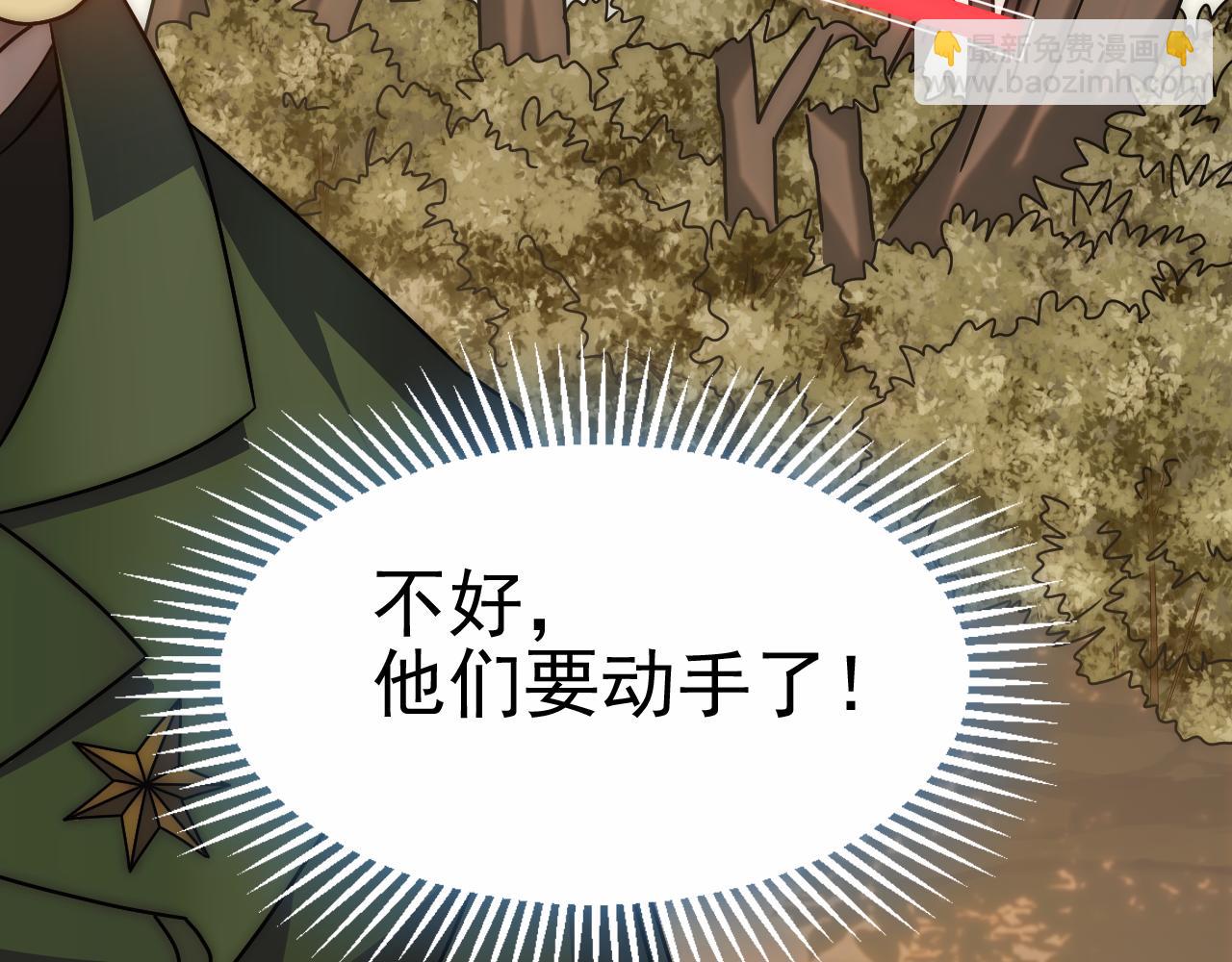 第149话 围剿周正120