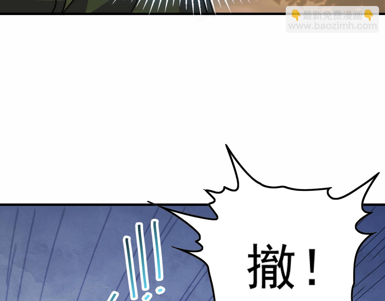 第149话 围剿周正121