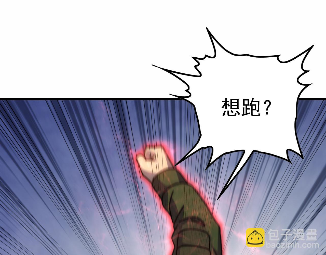 第149话 围剿周正124