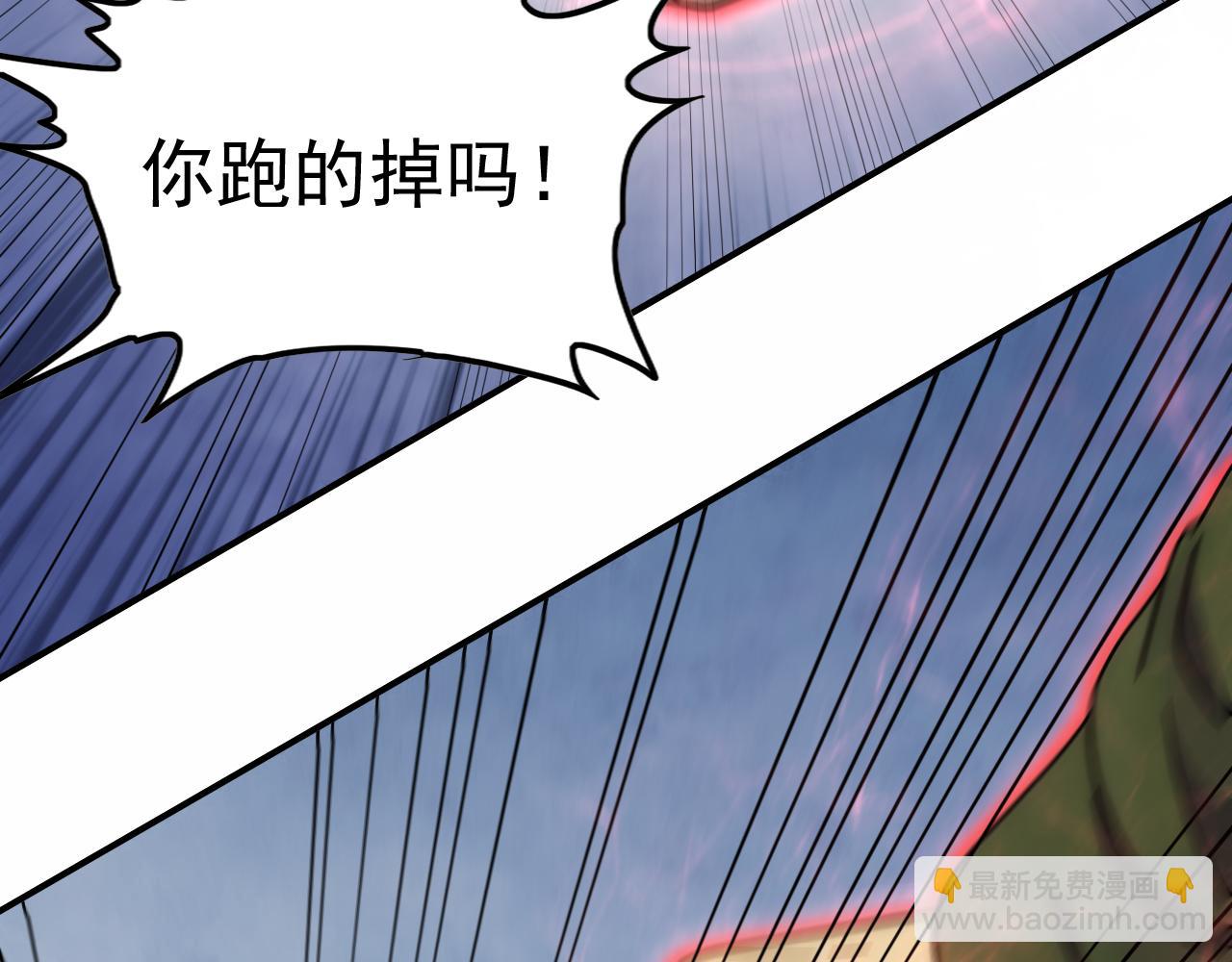 第149话 围剿周正126