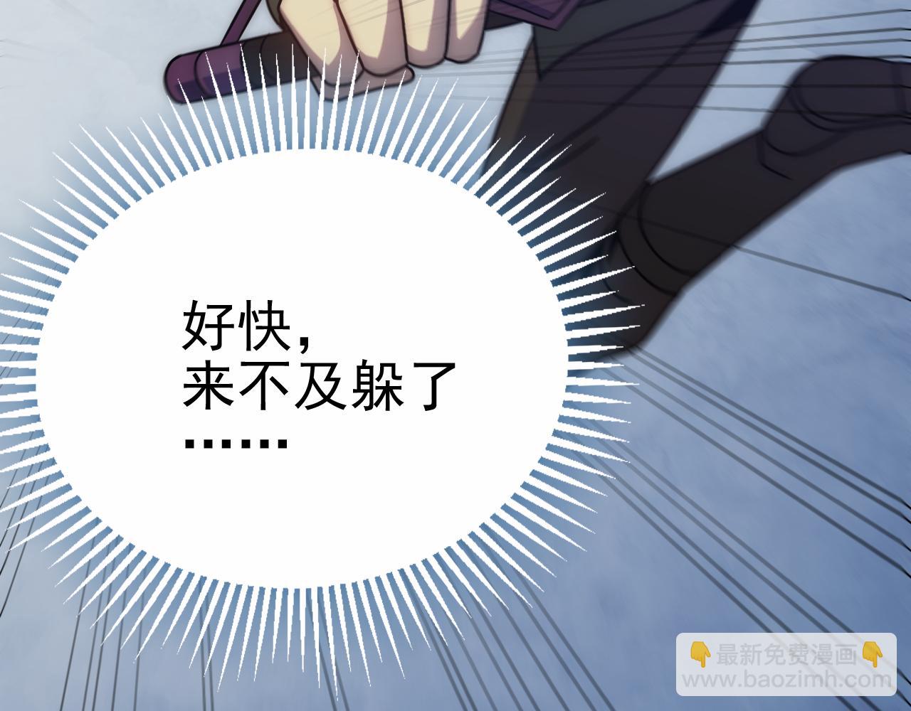 第149话 围剿周正128