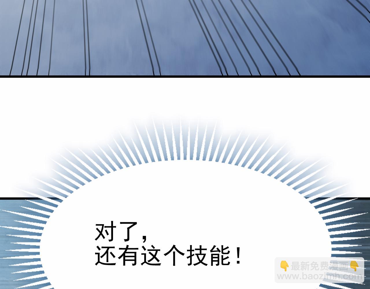 第149话 围剿周正129