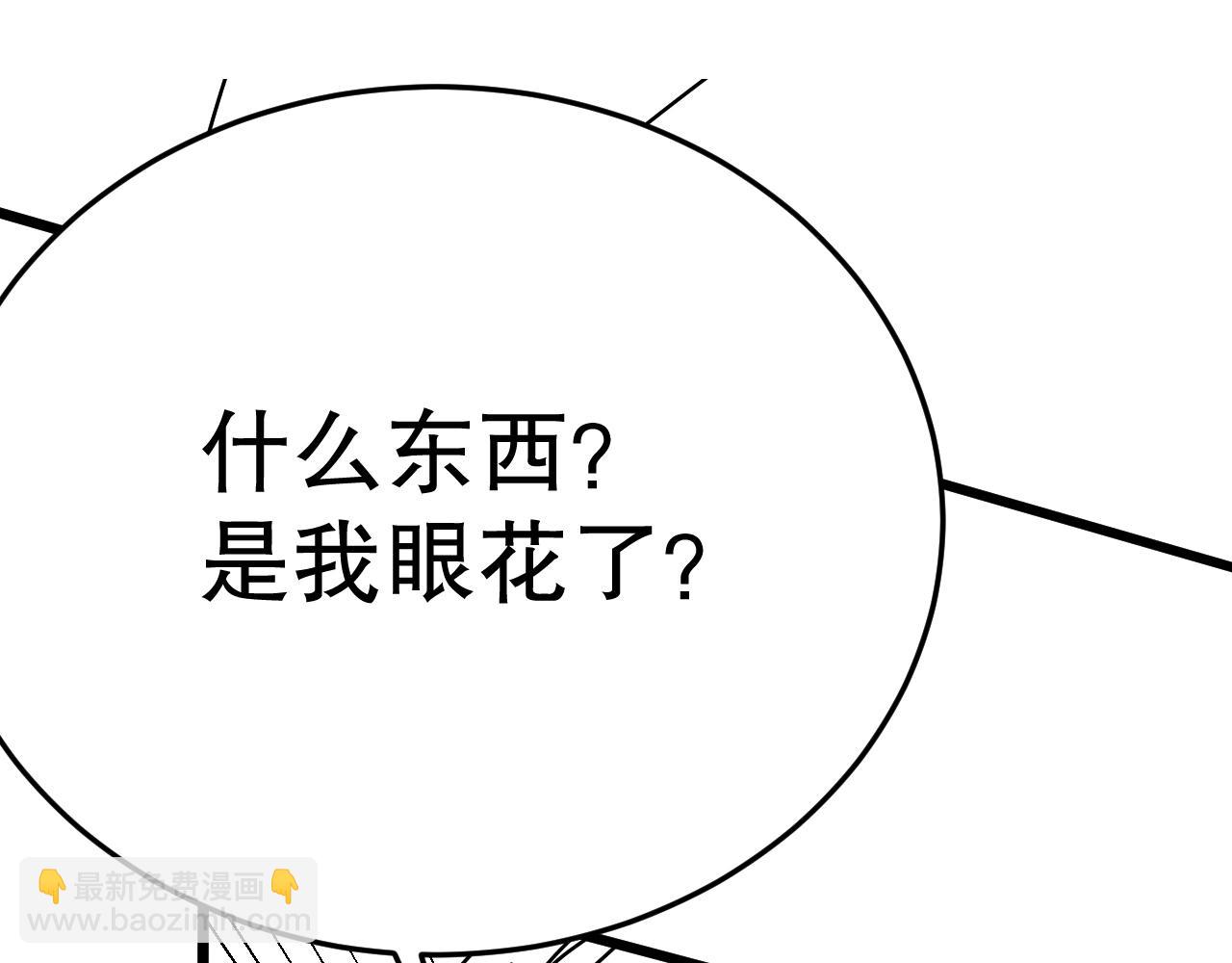 第149话 围剿周正134