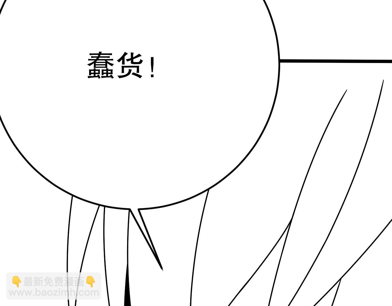 第149话 围剿周正139