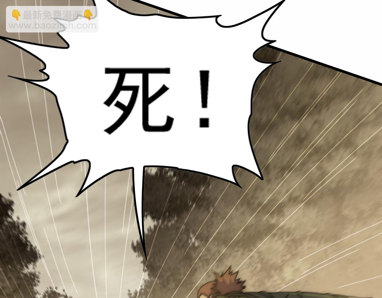 第149话 围剿周正14