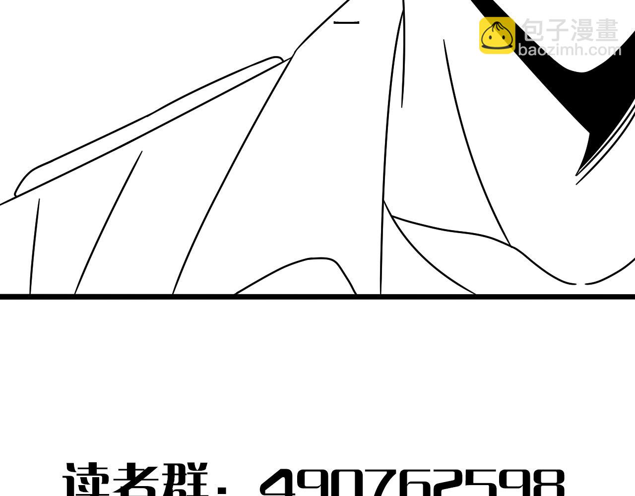 第149话 围剿周正141