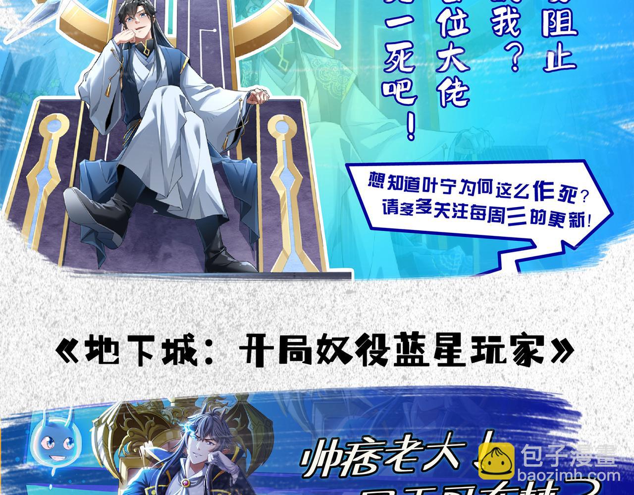 第149话 围剿周正144