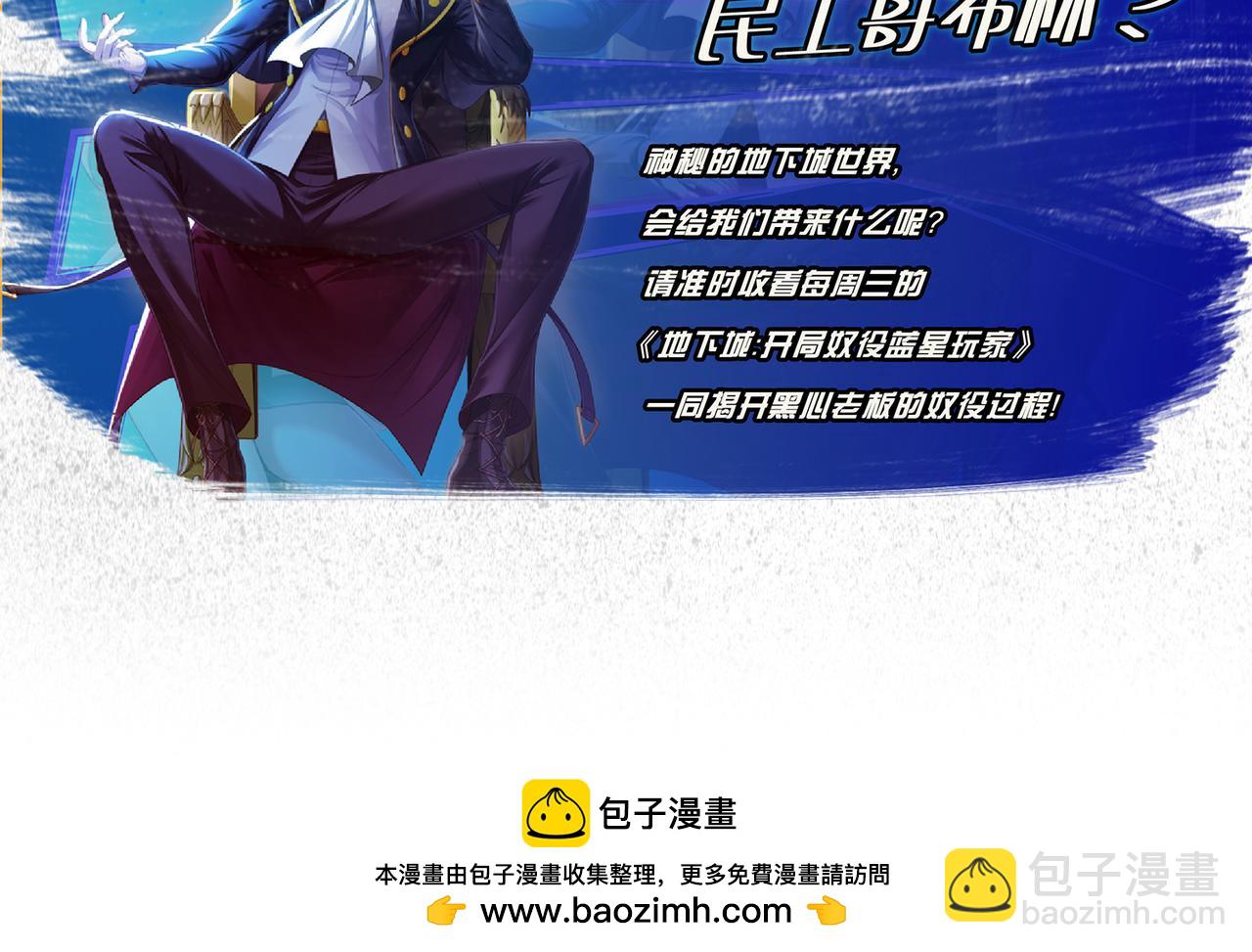 第149话 围剿周正145