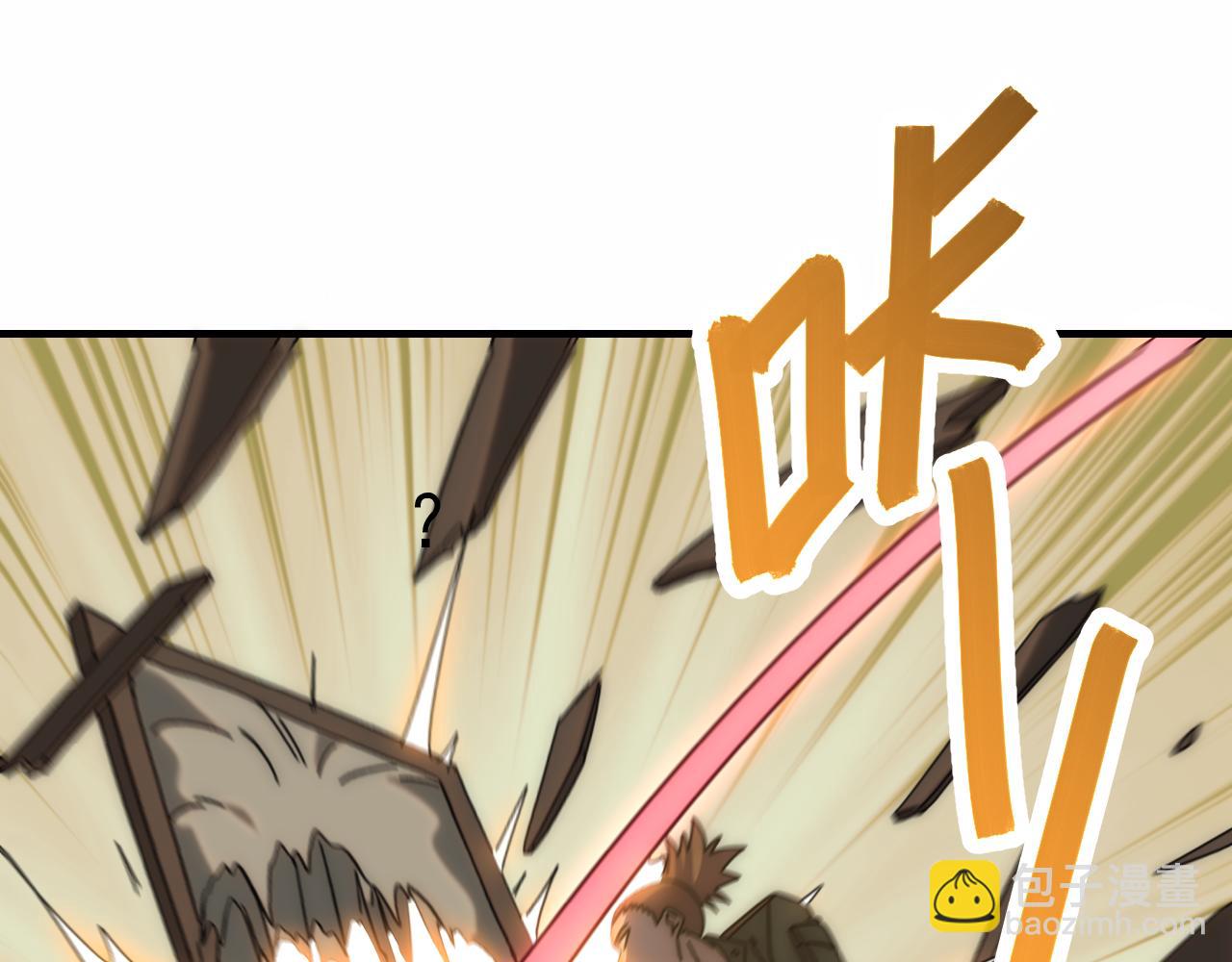 第149话 围剿周正18