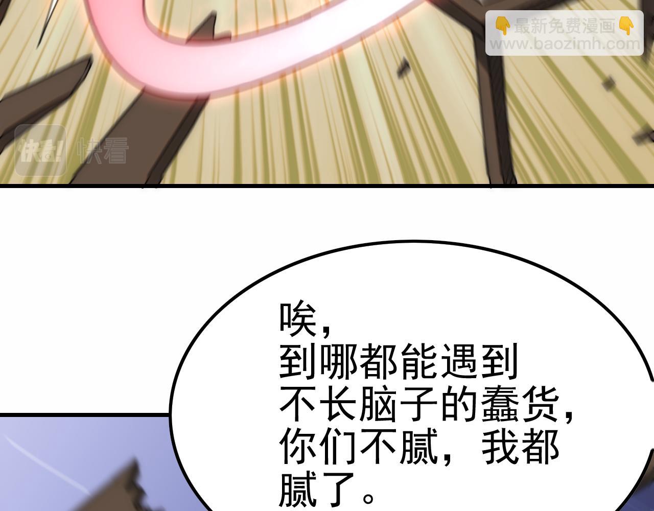 第149话 围剿周正20