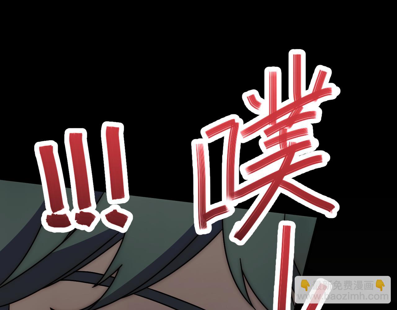 第149话 围剿周正23