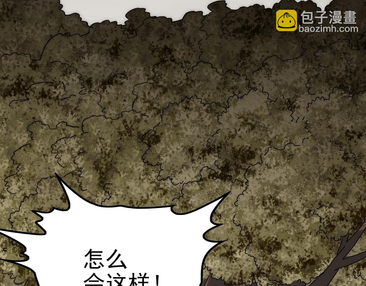 第149话 围剿周正27