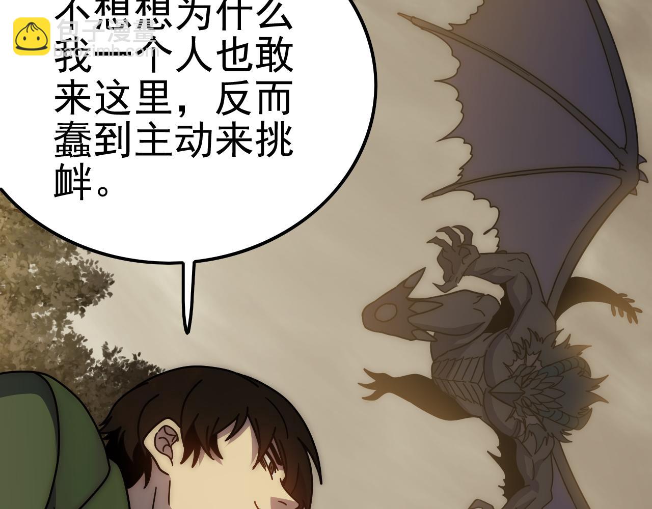 第149话 围剿周正36