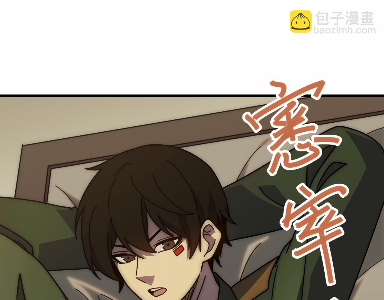 第149话 围剿周正4