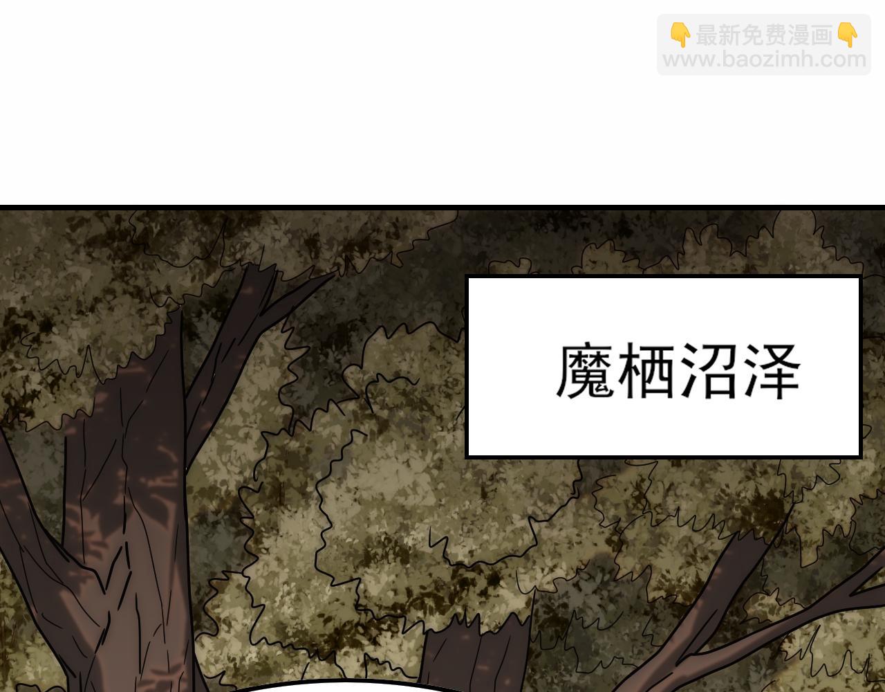 第149话 围剿周正57