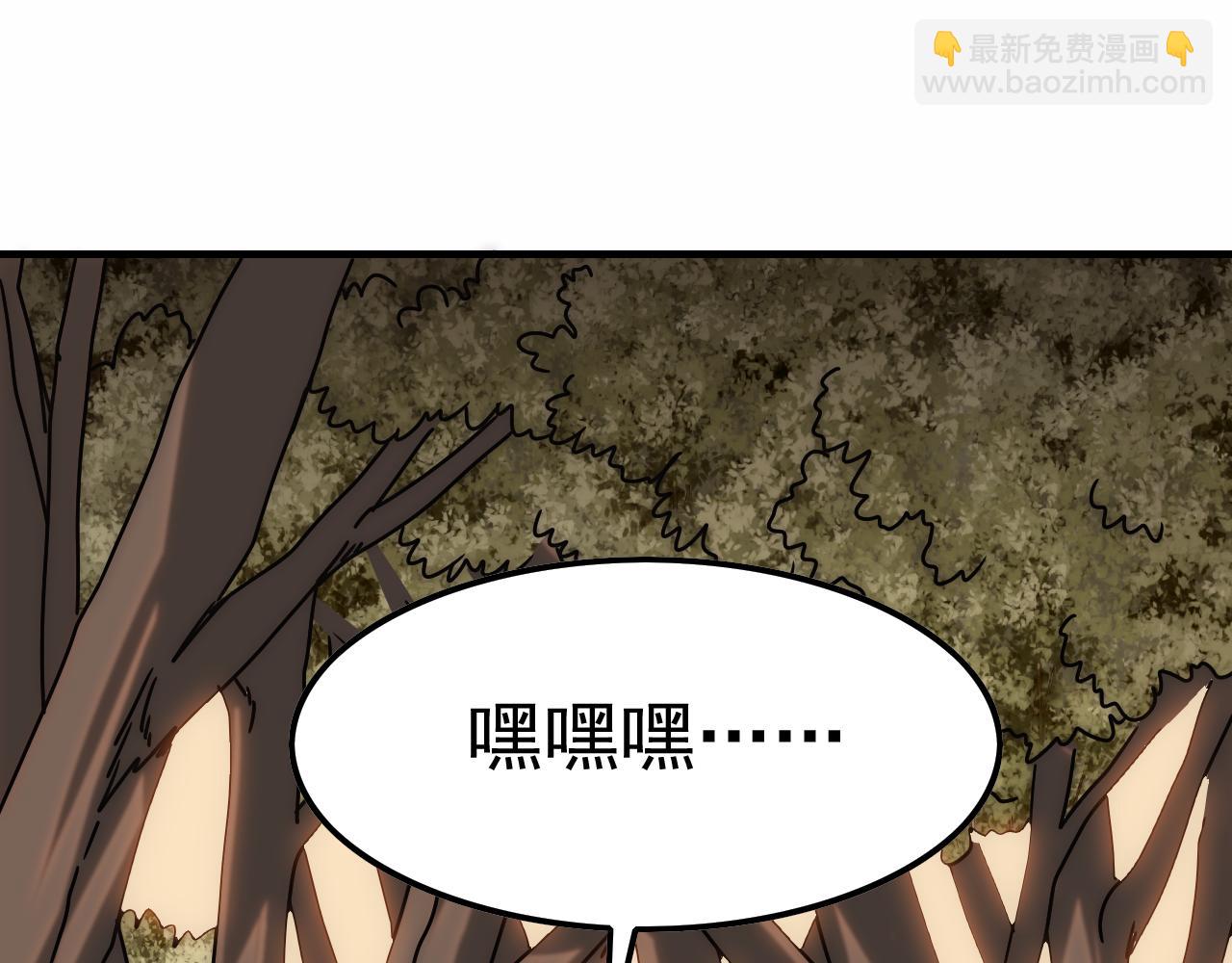 第149话 围剿周正6