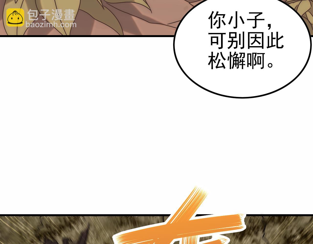 第149话 围剿周正60