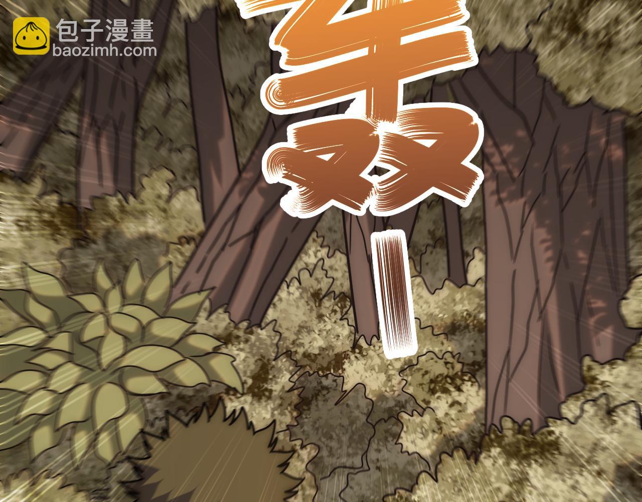 第149话 围剿周正61