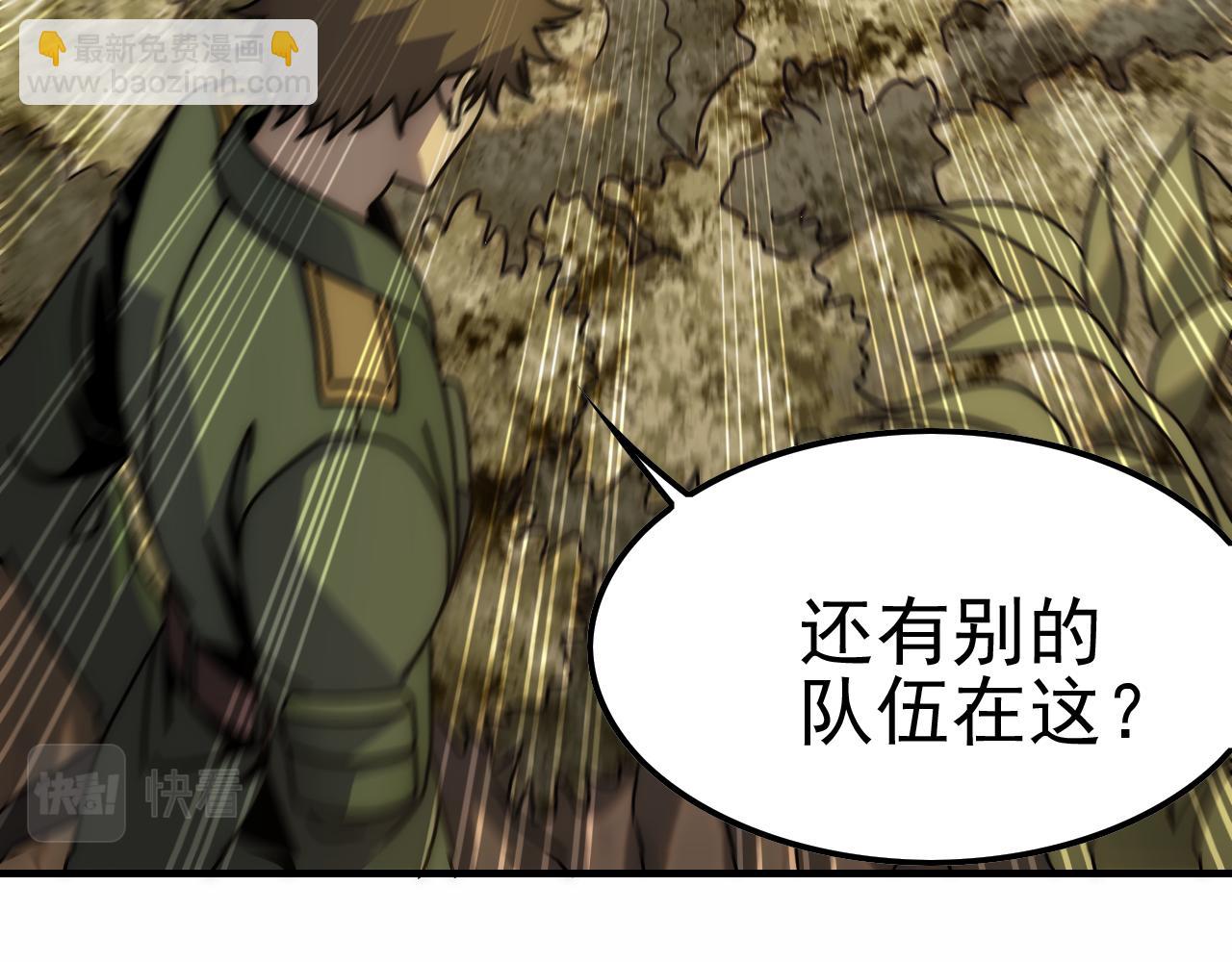 第149话 围剿周正62