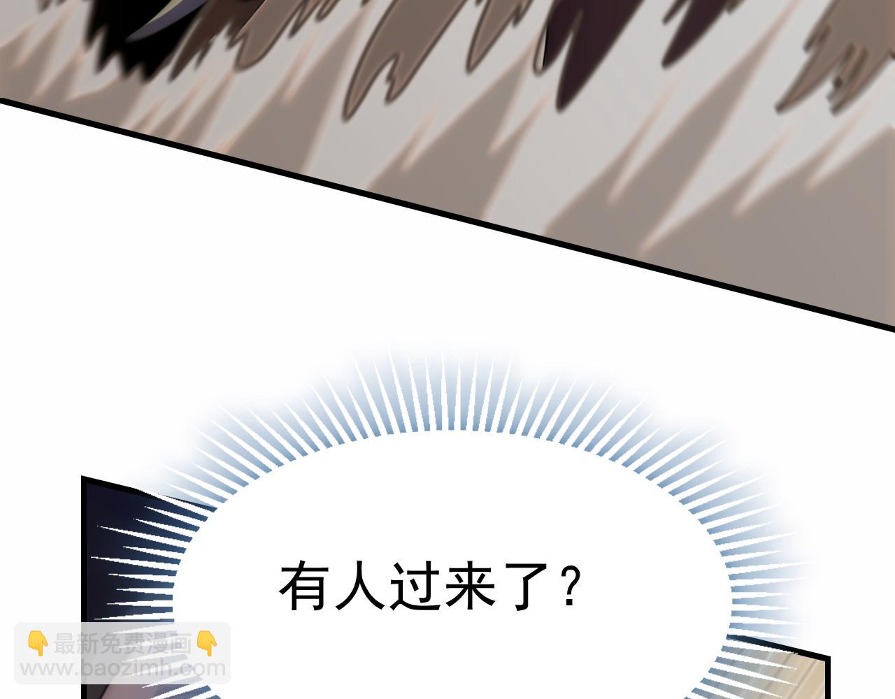 第149话 围剿周正69