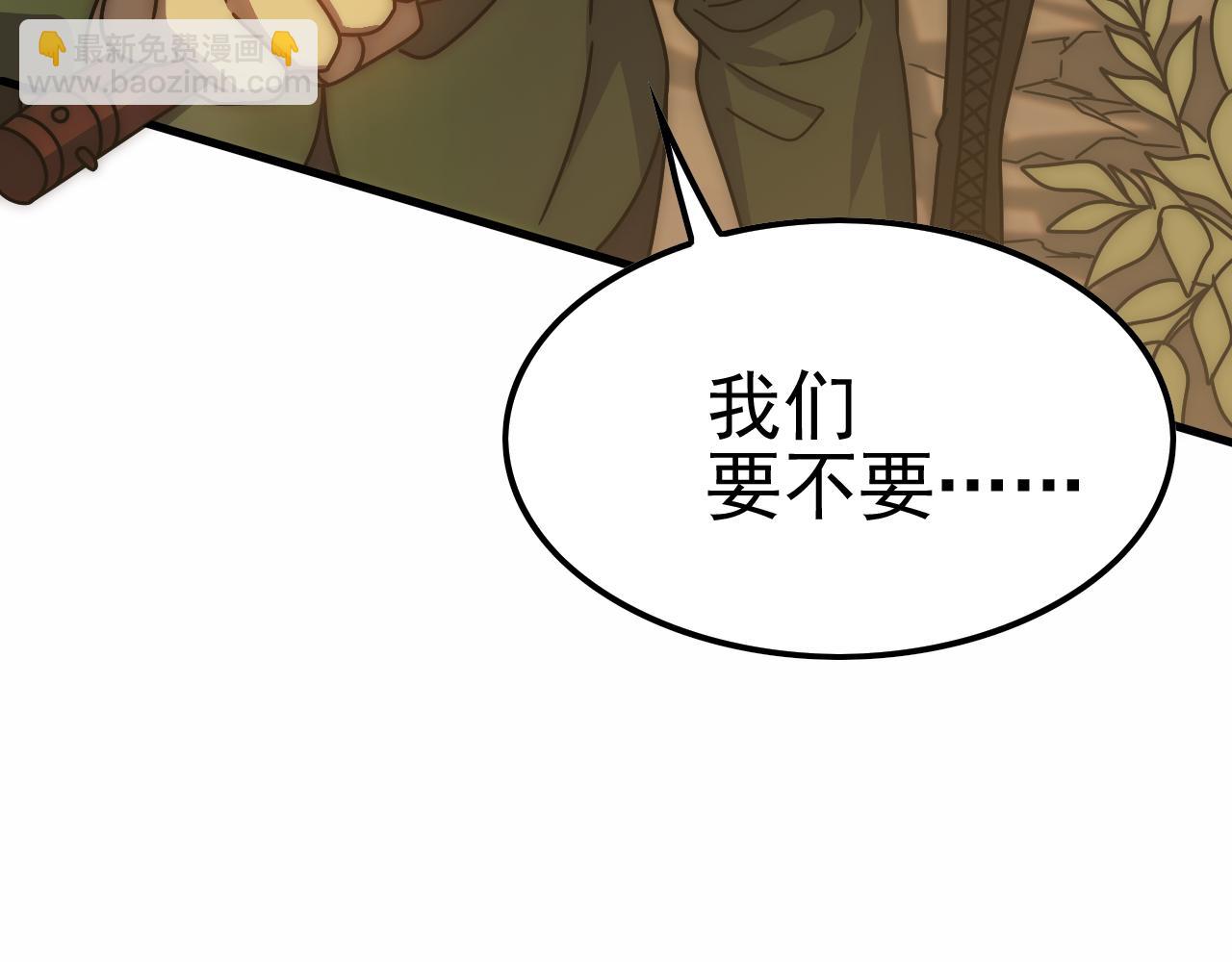 第149话 围剿周正77