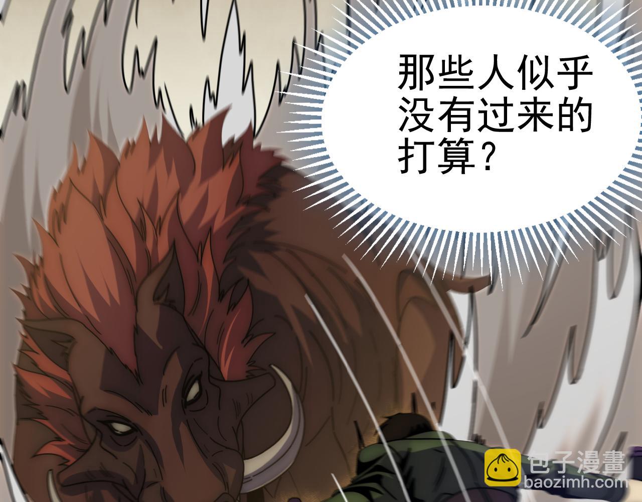 第149话 围剿周正82