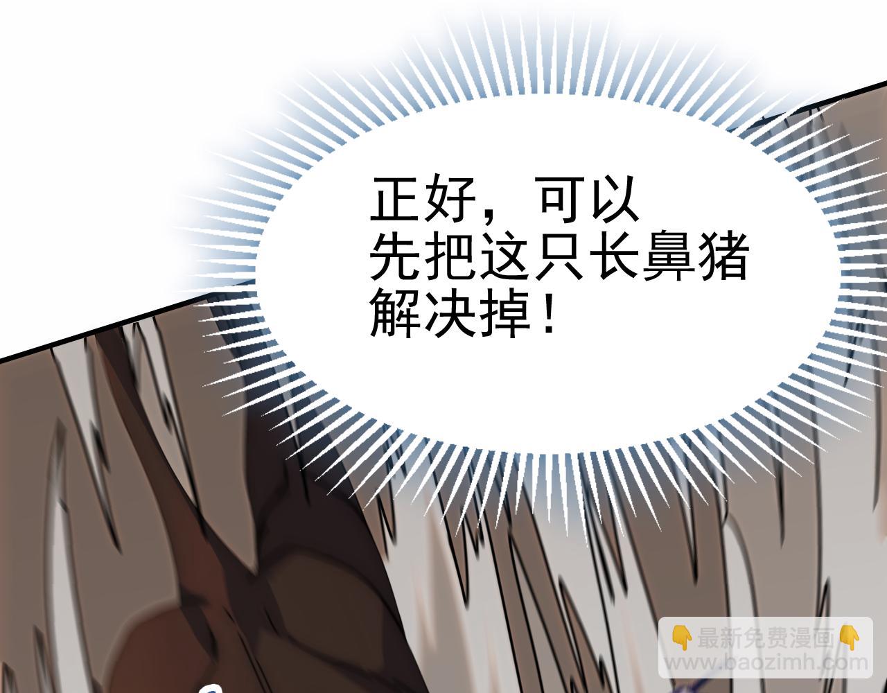 第149话 围剿周正84