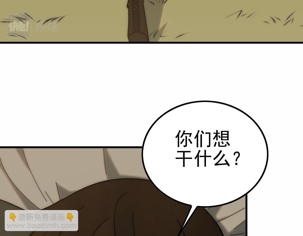 第149话 围剿周正9
