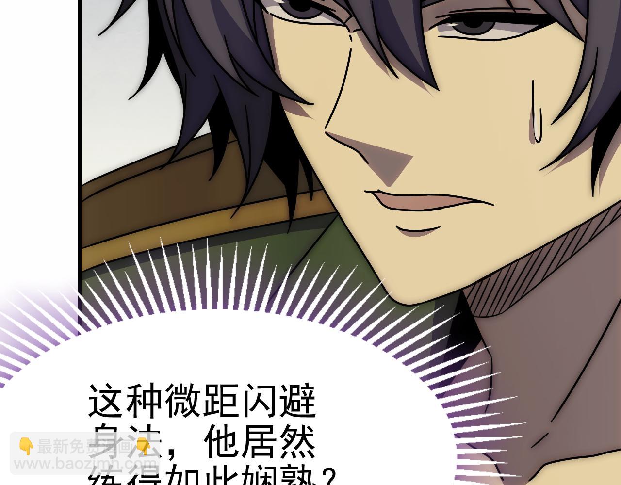 第149话 围剿周正91
