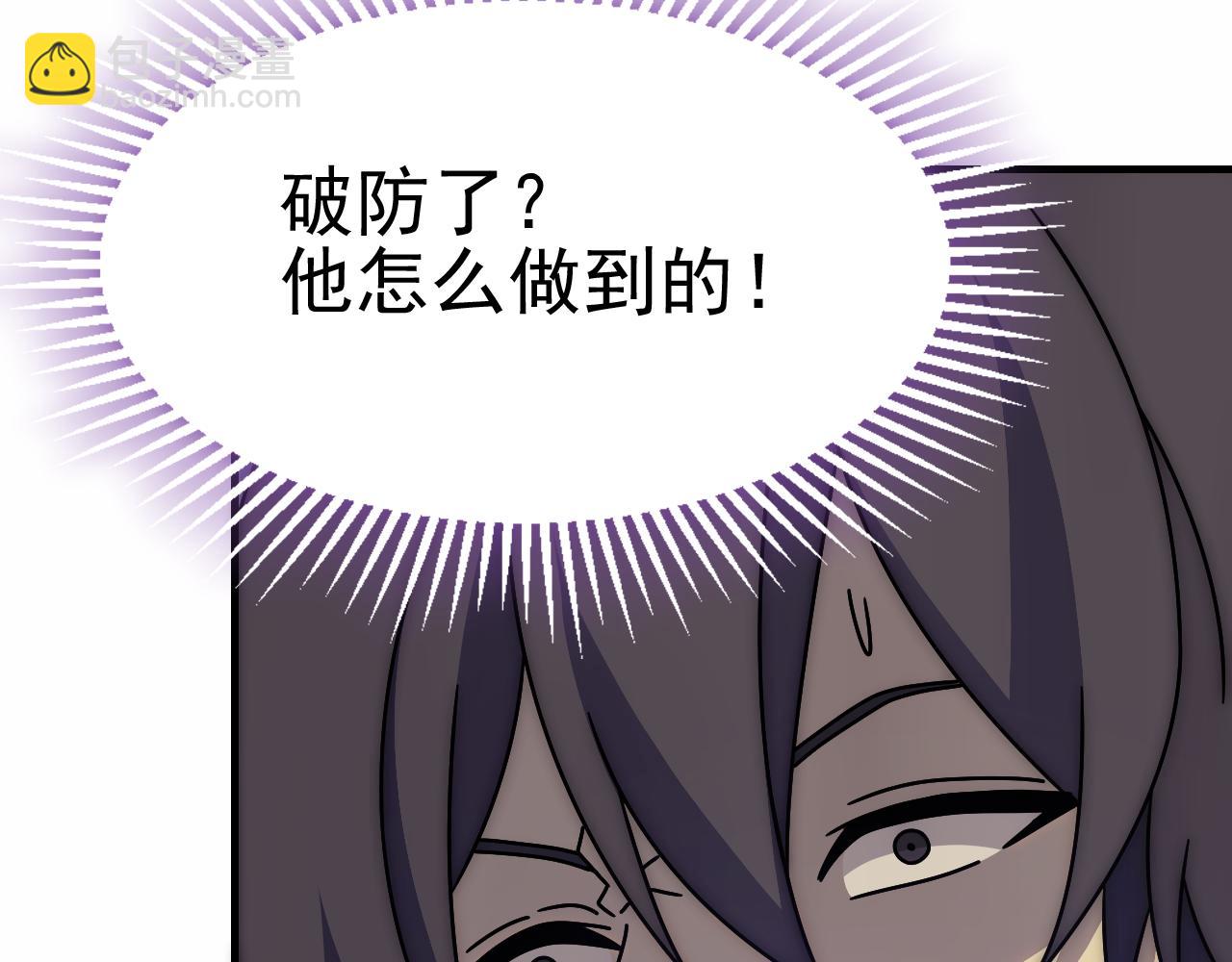 第149话 围剿周正98