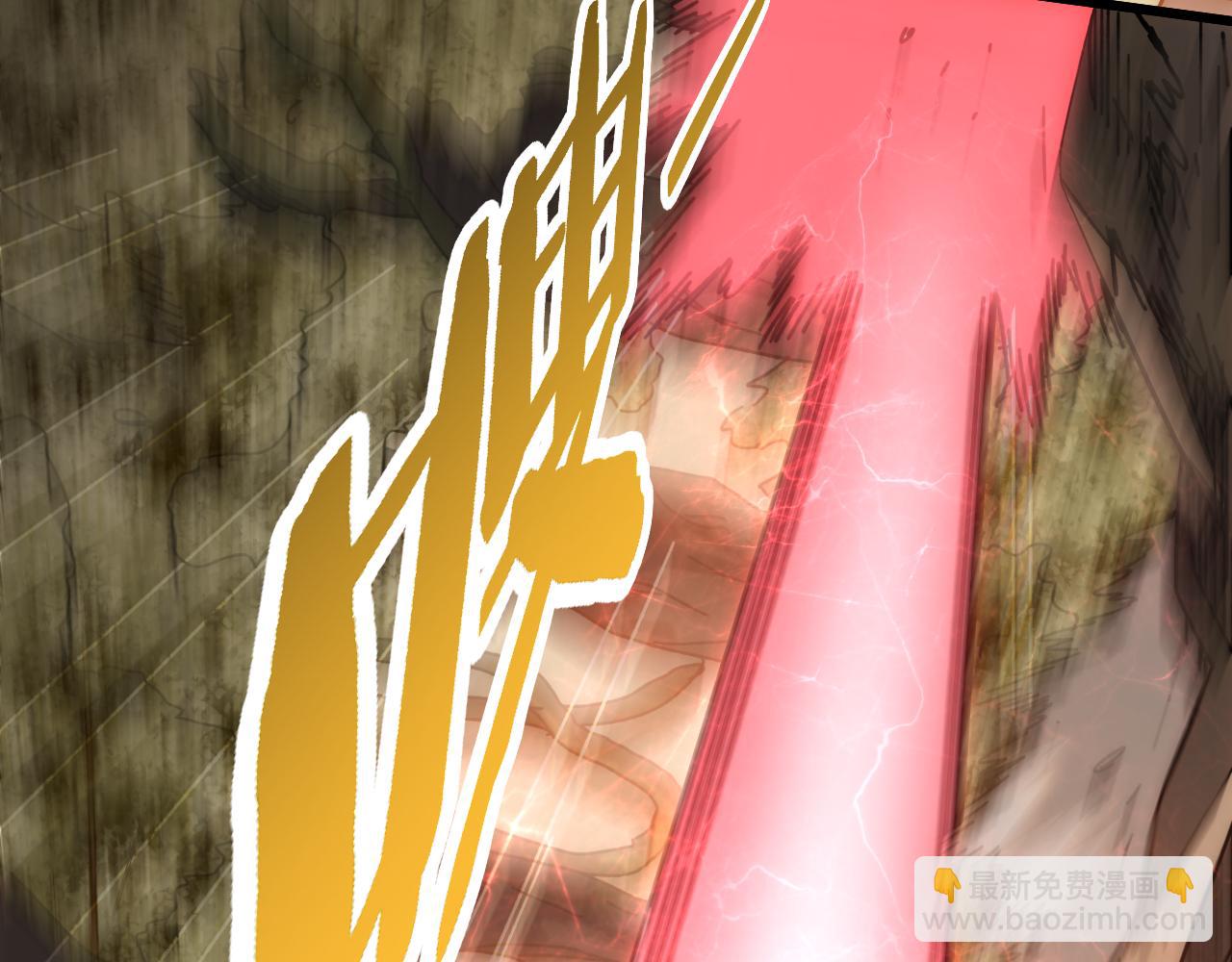 第150话 路走窄了！10