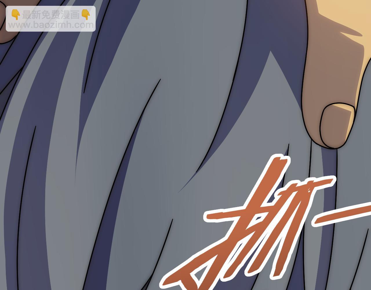 第150话 路走窄了！100