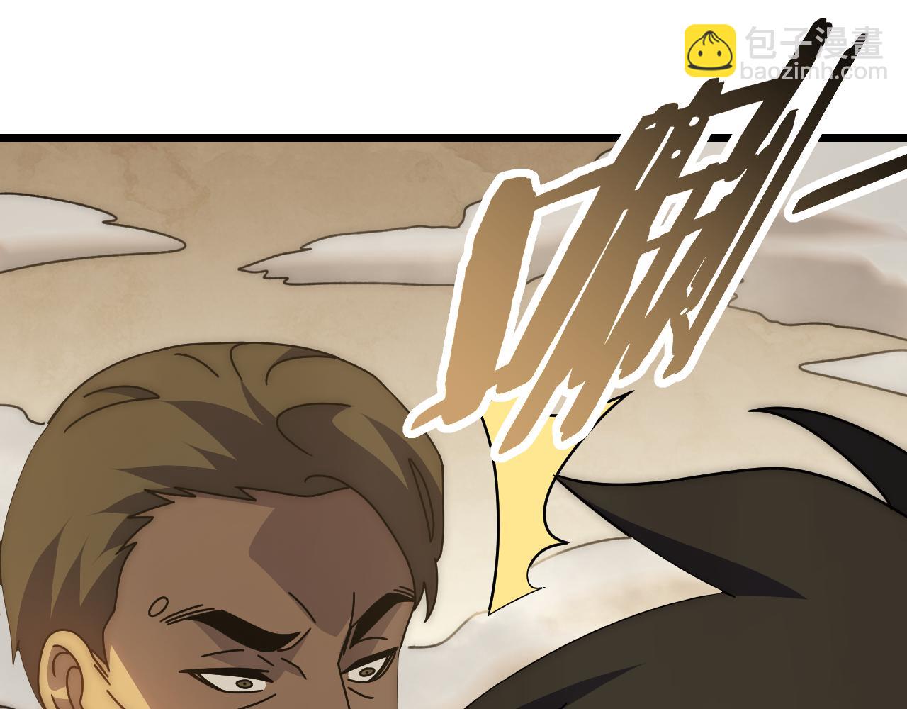 第150话 路走窄了！116