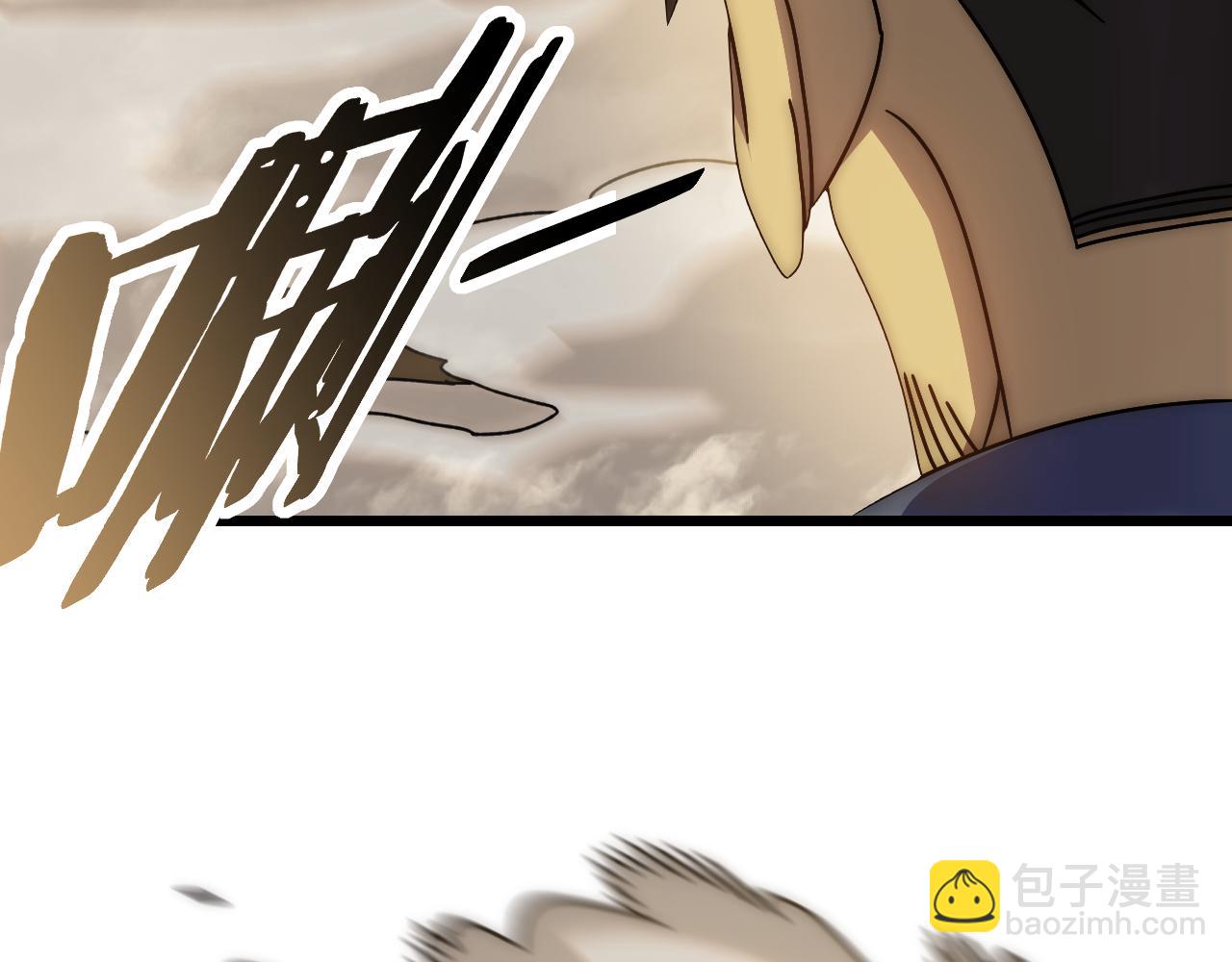 第150话 路走窄了！118